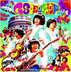 【中古】［CD］GSワンダーランド・オリジナル・サウンドトラック