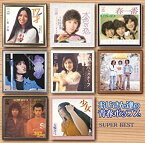 【中古】［CD］おじさん達の青春ポップス 17才 水色の恋 赤い風船 春一番 異邦人 逃避行 真夏の出来事 亜麻色の髪の乙女 結婚しようよ 雪 酒と泪と男と女