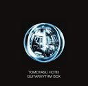 【中古】［CD］GUITARHYTHM BOX