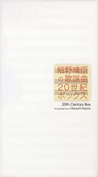 【中古】［CD］細野晴臣の歌謡曲~20世紀BOX