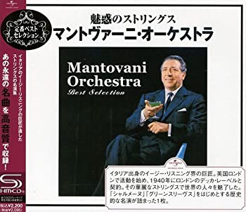 【中古】［CD］魅惑のストリングス~マントヴァーニ・オーケストラ・ベスト・セレクション