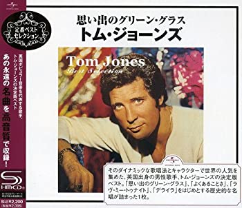 【中古】「未使用品」［CD］想い出のグリーン・グラス~トム・ジョーンズ・ベスト・セレクション(2)