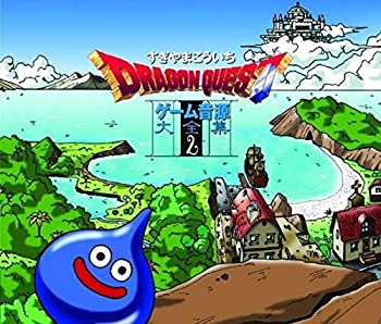 【中古】「非常に良い」［CD］「ドラゴンクエスト」ゲーム音源大全集2