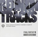 yÁzmCDnReunion Tracks/FINAL FANTASY VII ADVENT CHILDREN COMPLEATE