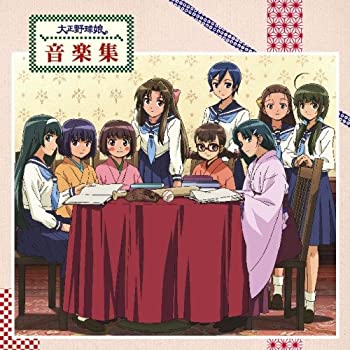 【中古】「非常に良い」［CD］TVアニメ 大正野球娘。 音楽集