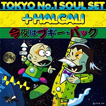 【中古】［CD］今夜はブギー・バック