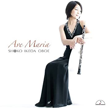 【中古】「非常に良い」［CD］アヴェ・マリア~オーボエ作品集~