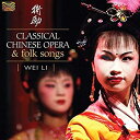 【中古】［CD］京劇と中国民謡 (Classical Chinese Opera Folk Songs)