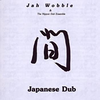 【中古】［CD］Japanese Dub