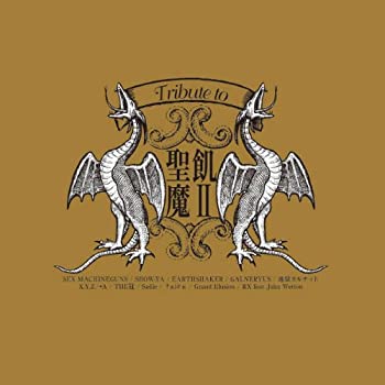 【中古】［CD］Tribute to 聖飢魔II -悪魔との契約書-