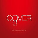 【中古】［CD］COVER RED 女が男を歌うとき