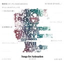 【中古】［CD］Songs for Animation