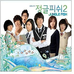 【中古】［CD］ジャングルフィッシュ シーズン2 韓国ドラマOST (韓国盤)