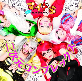 【中古】「非常に良い」［CD］二次元コンプレックス TYPE:A 【初回限定盤】