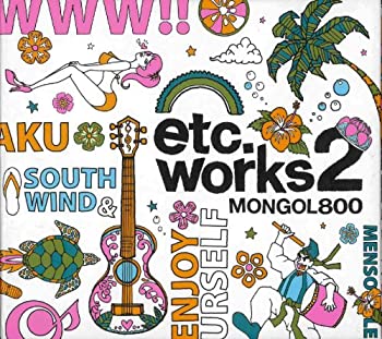 【中古】［CD］etc.works2