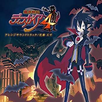 【中古】［CD］魔界戦記ディスガイア4 アレンジサウンドトラック / 佐藤天平