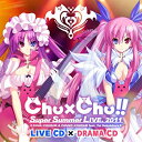 yÁzmCDnChu~Chu!!SummerLIVE CD {