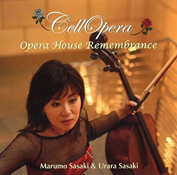 楽天オマツリライフ別館【中古】「非常に良い」［CD］チェロペラ （歌劇場の思い出）