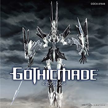 【中古】［CD］花の詩女 ゴティックメード オリジナル・サウンドトラック