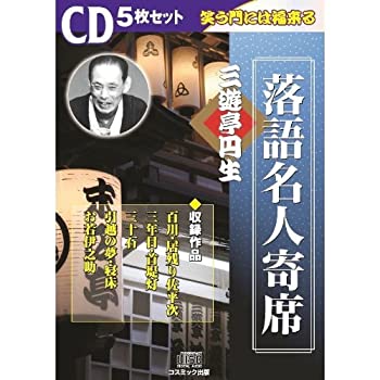 šۡCD̾ʹ ͷ ( CD5 ) TMCD-001