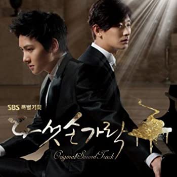 【中古】［CD］五本の指 韓国ドラマOST (SBS) (韓国盤)