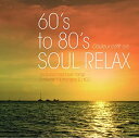 楽天オマツリライフ別館【中古】［CD］Couleur cafe ole 60's to 80's SOUL RELAX