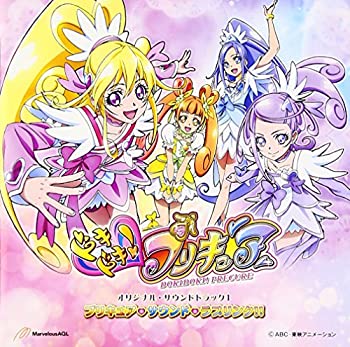 【中古】［CD］ドキドキ!プリキュア