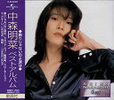 【中古】［CD］中森明菜 ベストアルバム 飾りじゃないのよ涙は EJS-6089-JP