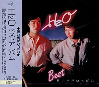 【中古】［CD］H2O ベストアルバム 思い出がいっぱい EJS-6138-JPのサムネイル