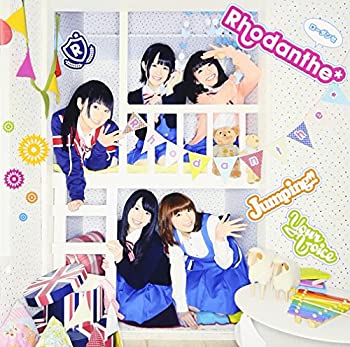 【中古】「非常に良い」［CD］TVアニメーション「きんいろモザイク」 オープニングテーマ『Jumpi ...