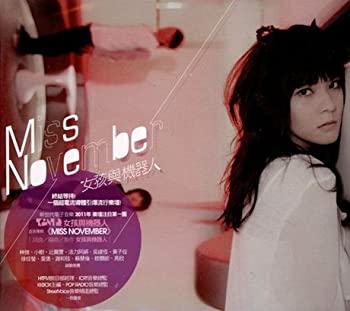 楽天オマツリライフ別館【中古】［CD］Miss November