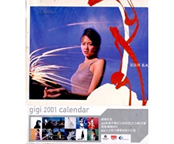 楽天オマツリライフ別館【中古】［CD］花火