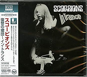 【中古】「非常に良い」［CD］復讐の蠍団~イン・トランス