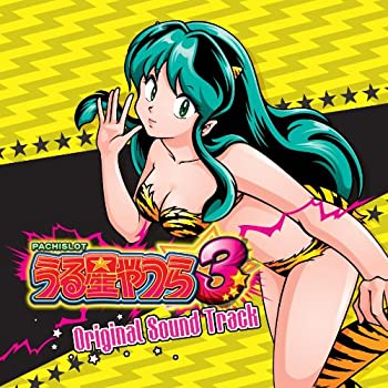 【中古】「非常に良い」［CD］PACHISLOT うる星やつら3 Original Sound Track