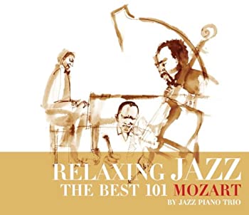 【中古】［CD］ジャズ で聴く クラシック モーツァルト 編 CD6枚組 6CD-314