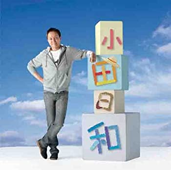【中古】［CD］小田日和