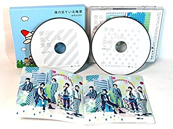 【中古】［CD］嵐 ARASHI CD 僕の見ている風景 JAL限定盤