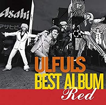 【中古】「非常に良い」［CD］赤盤だぜ!!