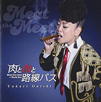 楽天オマツリライフ別館【中古】［CD］肉と肉と路線バス