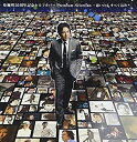 ［CD］布施明 50周年記念セルフカバー プレミアムセレクション~思いの丈すべて込め