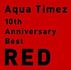 【中古】［CD］10th Anniversary Best RED