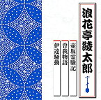 【中古】［CD］壺坂霊験記