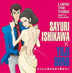 【中古】［CD］ちゃんと言わなきゃ愛さない　（通常盤）