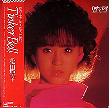 【中古】LP盤 松田聖子 tinker bell 28AH 1734 アナログレコード