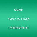 【中古】［CD］SMAP 25 YEARS (初回限定仕様)