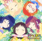 【中古】［CD］「ステラのまほう」オリジナルサウンドトラック