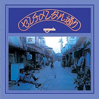 【中古】［CD］センチメンタル通り