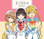 【中古】［CD］ぼなぺてぃーと(ハート記号)S/デタラメなマイナスとプラスにおけるブレンド考