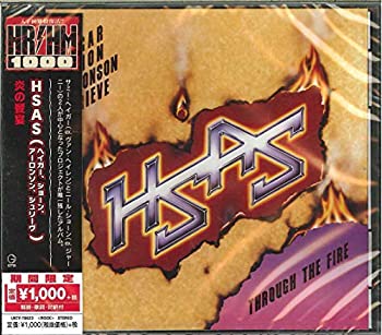 【中古】［CD］炎の饗宴