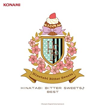 楽天オマツリライフ別館【中古】［CD］日向美ビタースイーツ♪ BEST